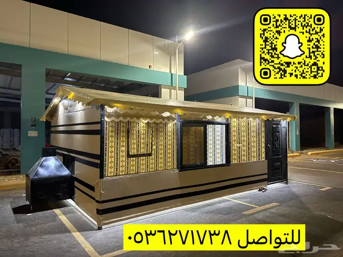 مشب ينفك ويتركب بظمان 5 سنوات نجران 0