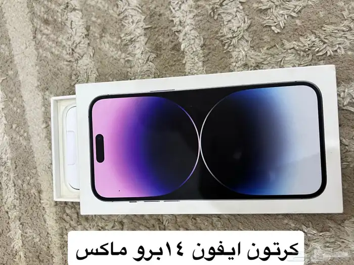 عرض الاغراض كامله ب150 35