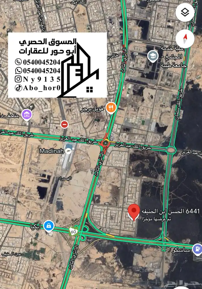 للبيع ارض سكنيه في حي المحيسن النموذجي 2