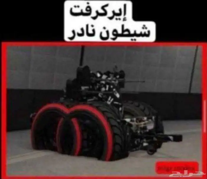 حساب قراند مهكر نادر لفل 531 بدون قلتشات فقط جهد 23