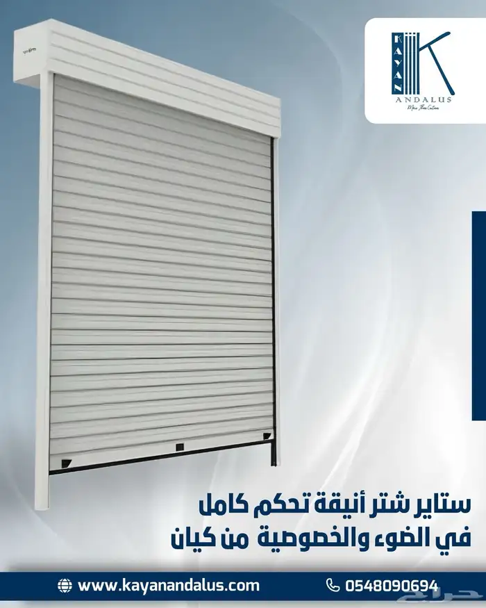 ستاير بكل أنواعها 5