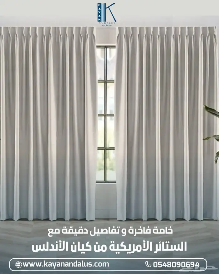 ستاير بكل أنواعها 2