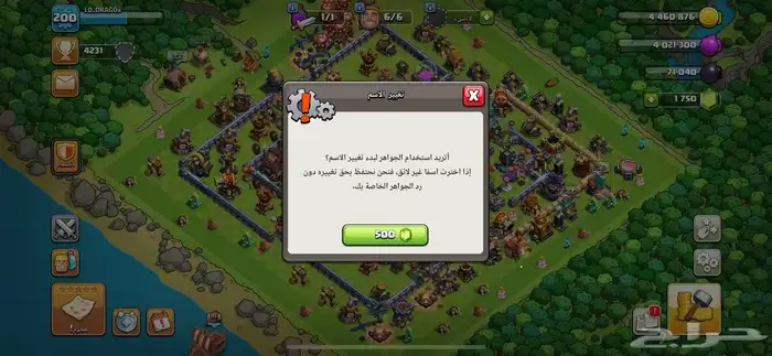 كلاش اوف كلانس 3