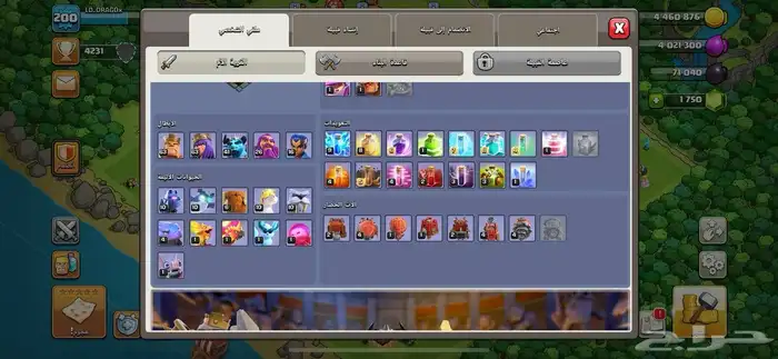 كلاش اوف كلانس 2
