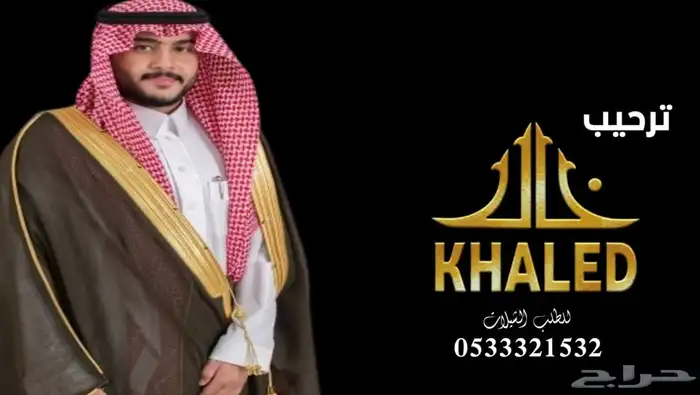 منشد شيلات شاعر جزل 0