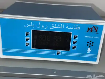 للبيع فقاسة الشفق رول بلس تنتج الف بيضة ب3000 ريال index