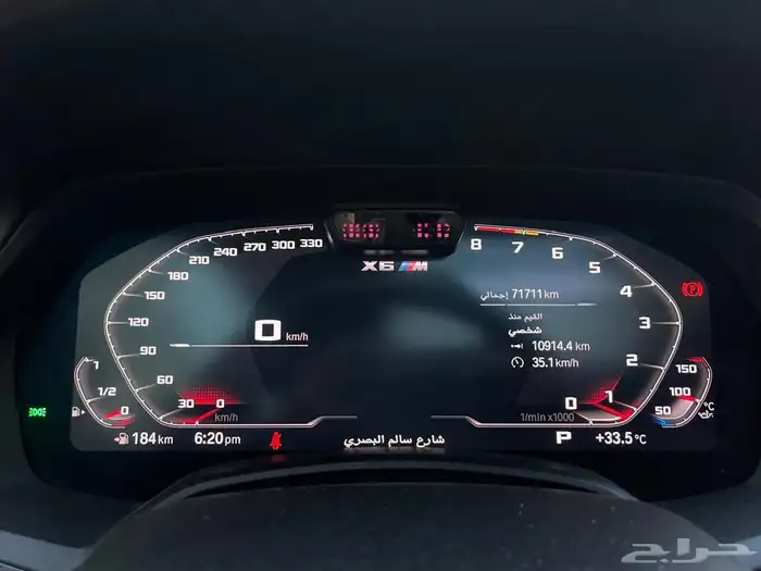 BMW X6 M Competition 2021 أعلى فئة وكالة الناغي 24