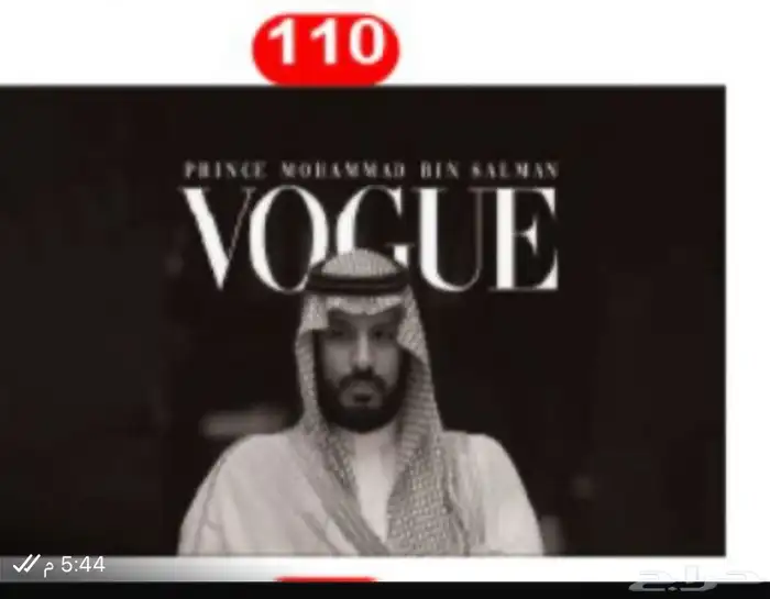 صور اليوم الوطني عرض اي صورتين 95 2