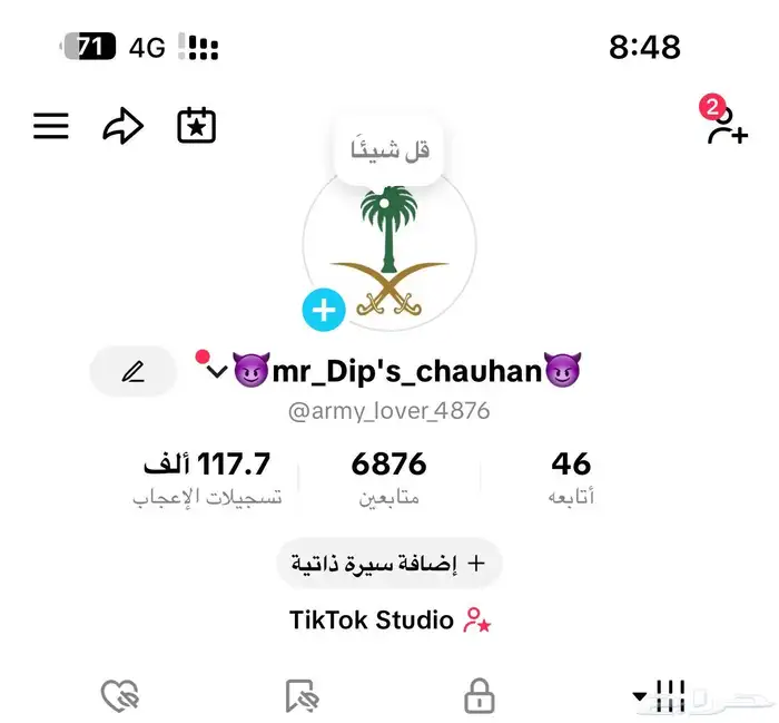 حساب تيك توك 4
