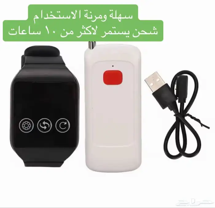 ساعة نداء المدارس للاطفال 2