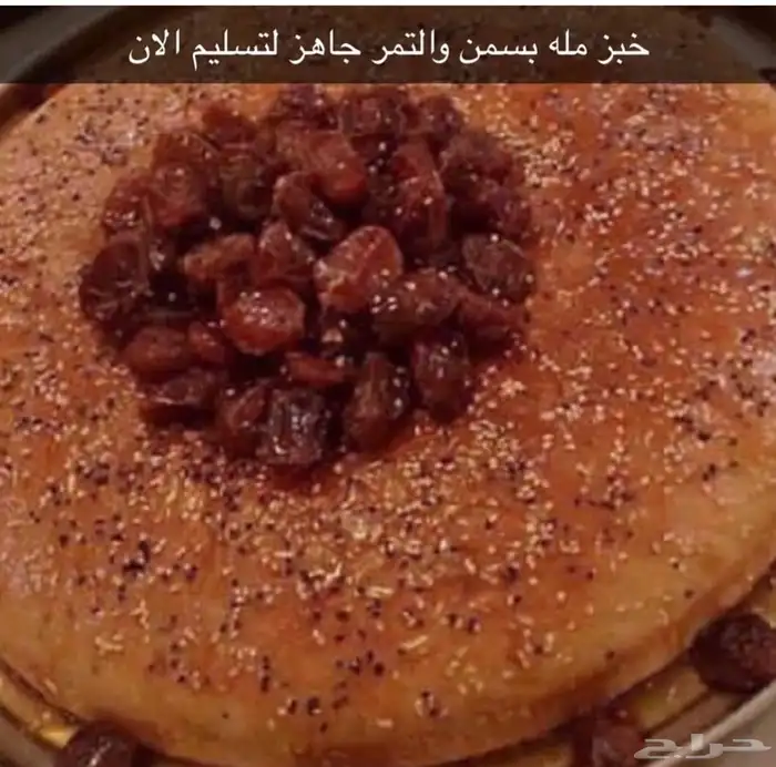 عريكة جنوبية عرض اليوم الوطني 5