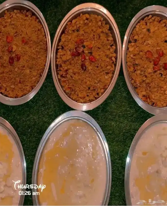 عريكة جنوبية عرض اليوم الوطني 9