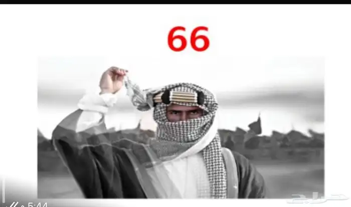 صور اليوم الوطني عرض اي صورتين 95 4