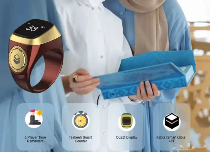 اكسسوارات العاب مباخر عداد اكتروني جملة الجملة 98