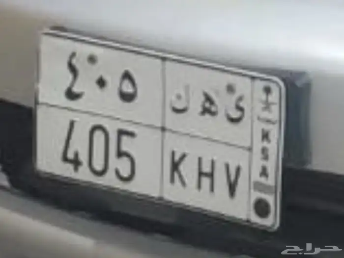 لوحه خصوصي للبيع 0