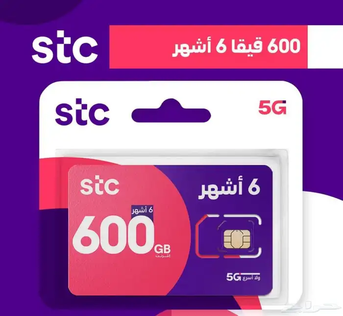 عروض انترنت 1