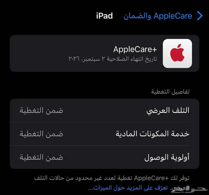iPad Air 11-inch (M2) Wi-Fi 9