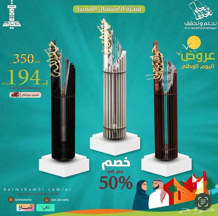 تصميم و مونتاج فيديو و مشاريع بوربوينت 7