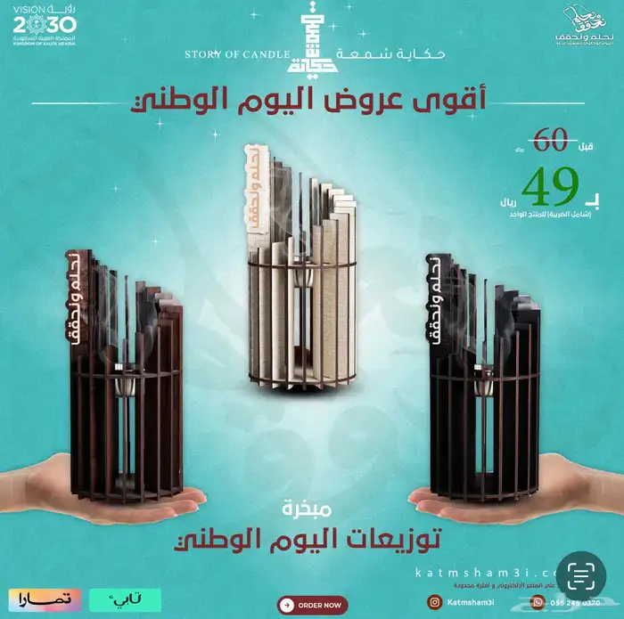 تصميم و مونتاج فيديو و مشاريع بوربوينت 5