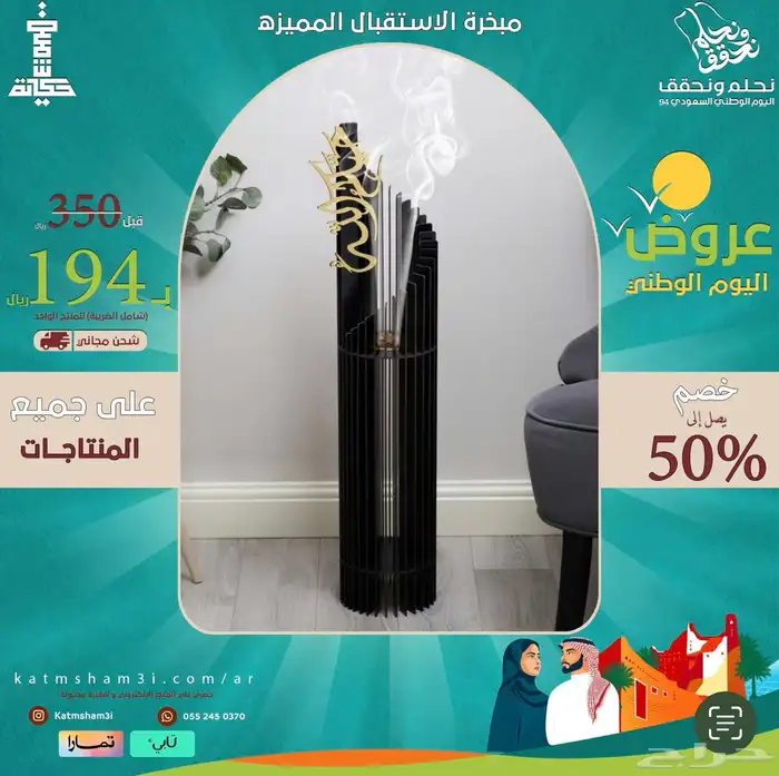 تصميم و مونتاج فيديو و مشاريع بوربوينت 6