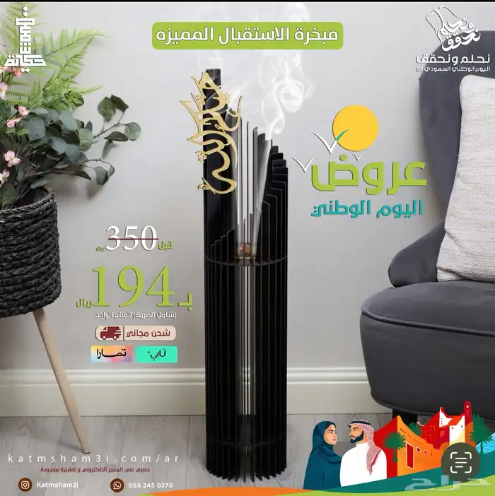 تصميم و مونتاج فيديو و مشاريع بوربوينت 8