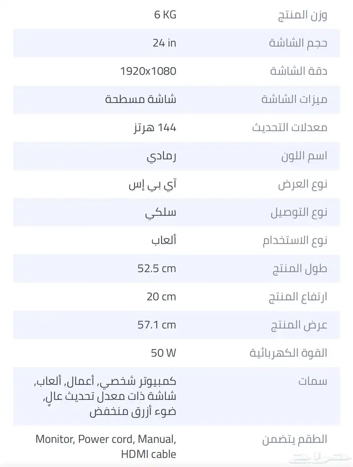 شاشة العاب 1