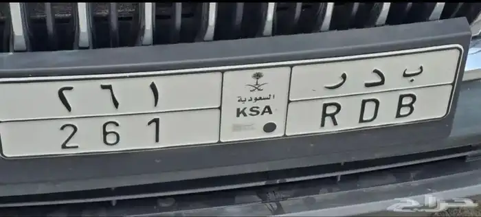 لوحه سياره خصوصي مميزه تحمل أسم بدر 0