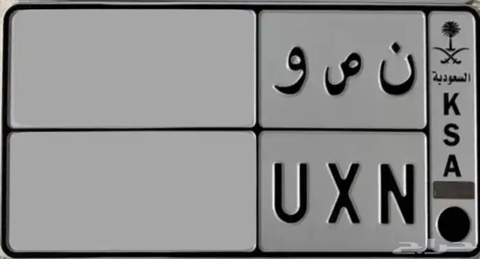 مطلوب مطلوب للوحة نصو 0