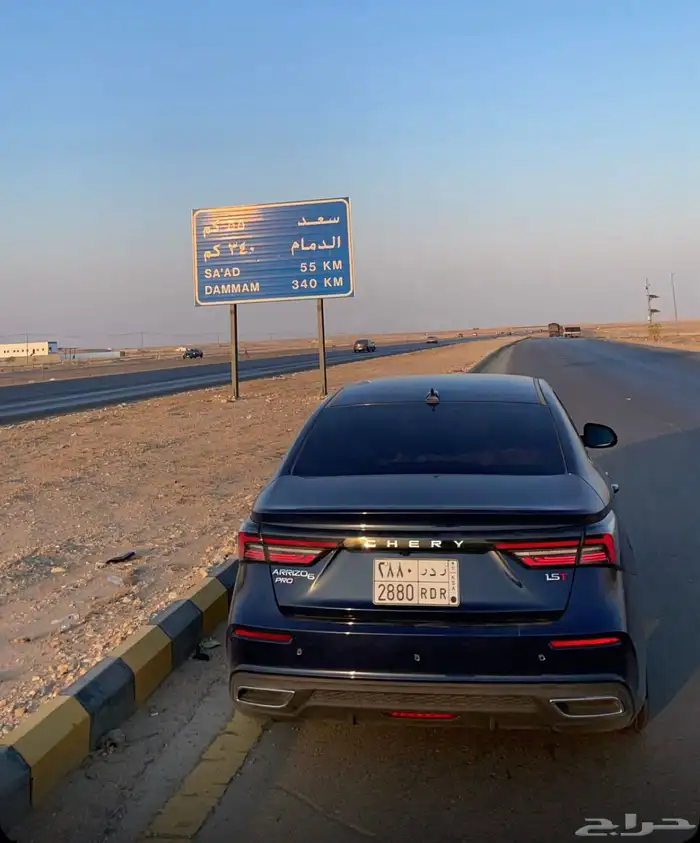 شيري اريزو 6 برو 0
