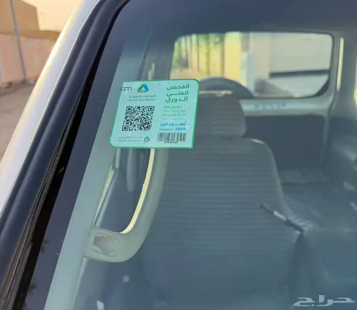 باجيرو 7