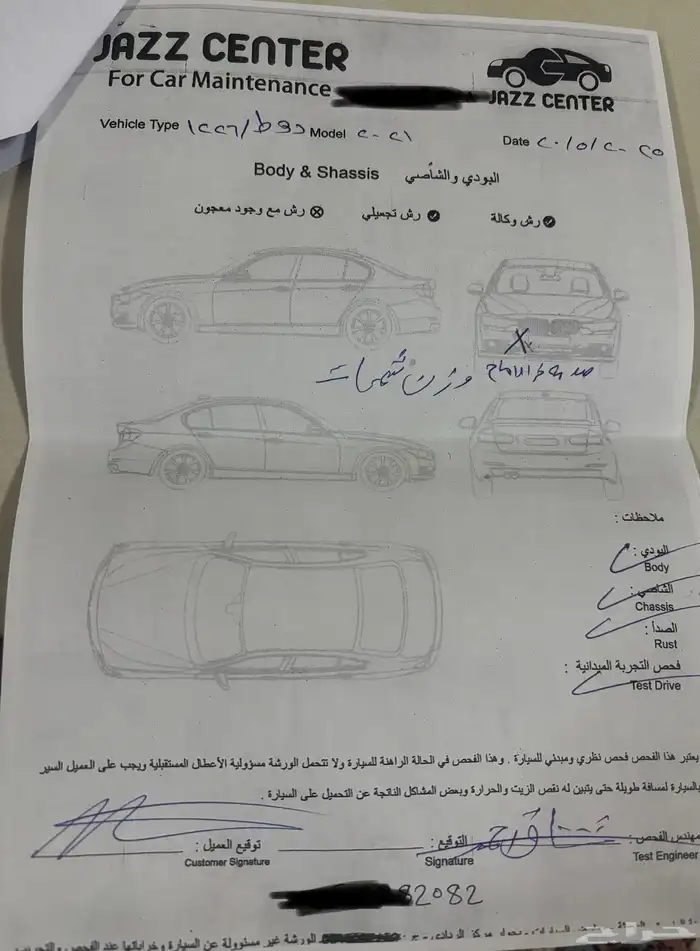 كورولا 2021 4