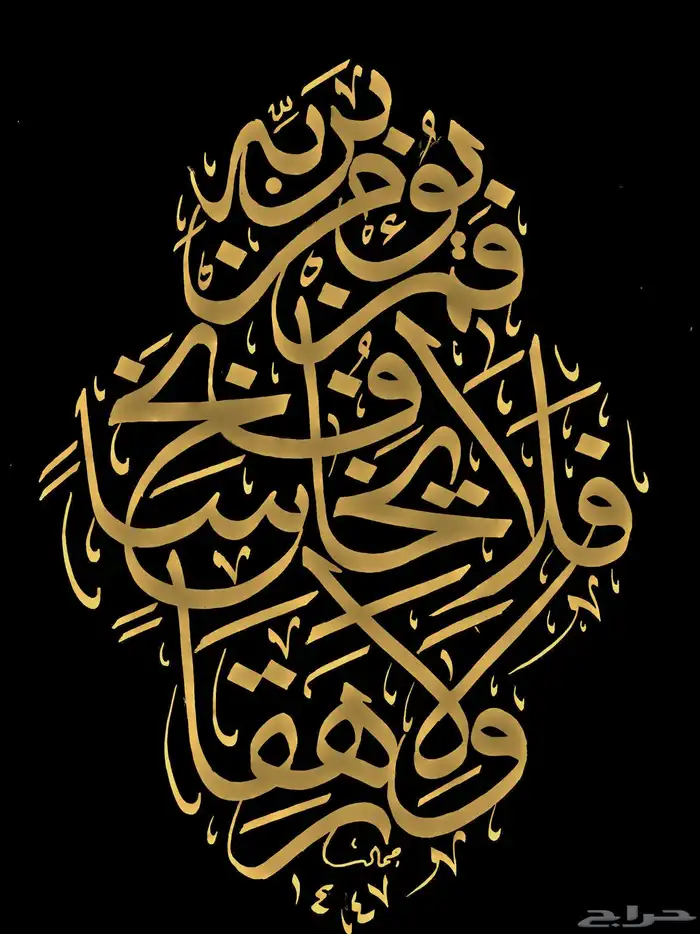 خطاط باليد كتابة اسماء وشعارات 11