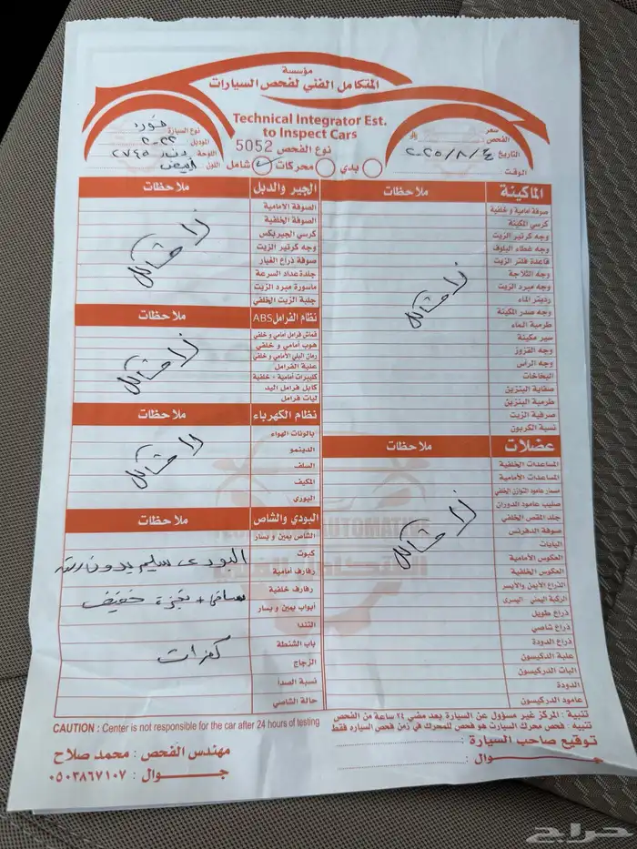 اكسبلور 2022 .. دبل .. 6 سلندر 26