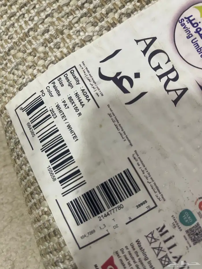 سجاد   زولية   فرشة 35 ريال 2