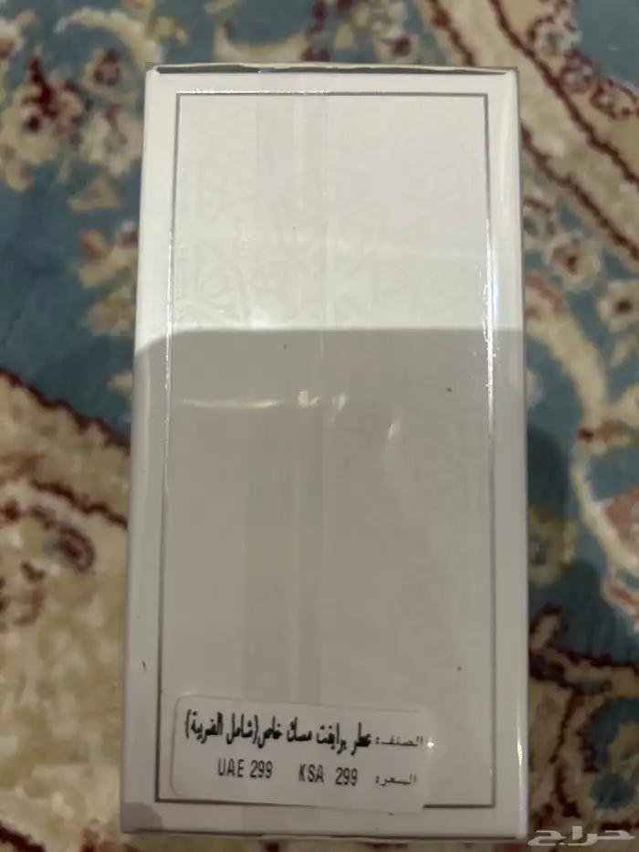 السلام عليكم ورحمة الله وبركاته اثنين عطر جديد لم يستخدم 5