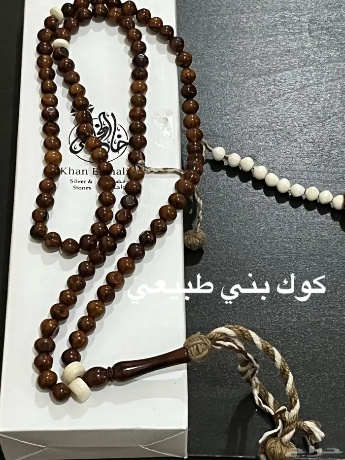 سبحه من الكوك أحجار كريمه طبيعي 4