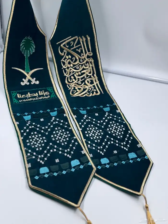 وشاح اليوم الوطني 3
