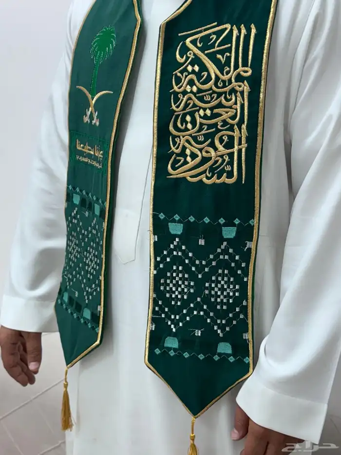 وشاح اليوم الوطني 2