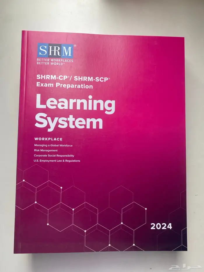 كتب دورة SHRM الاحترافية 2