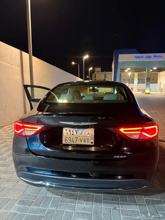 الرياض 7
