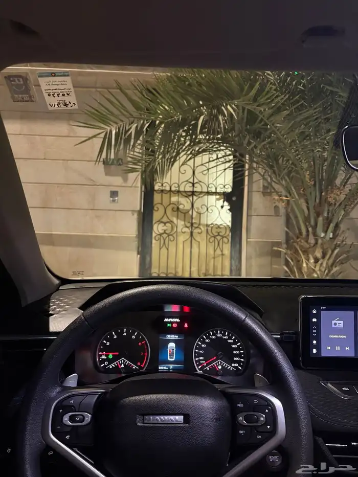 هافال جوليان 2024 4