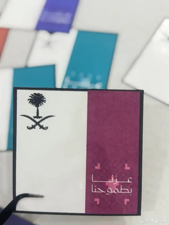 كروت توزيعات 0