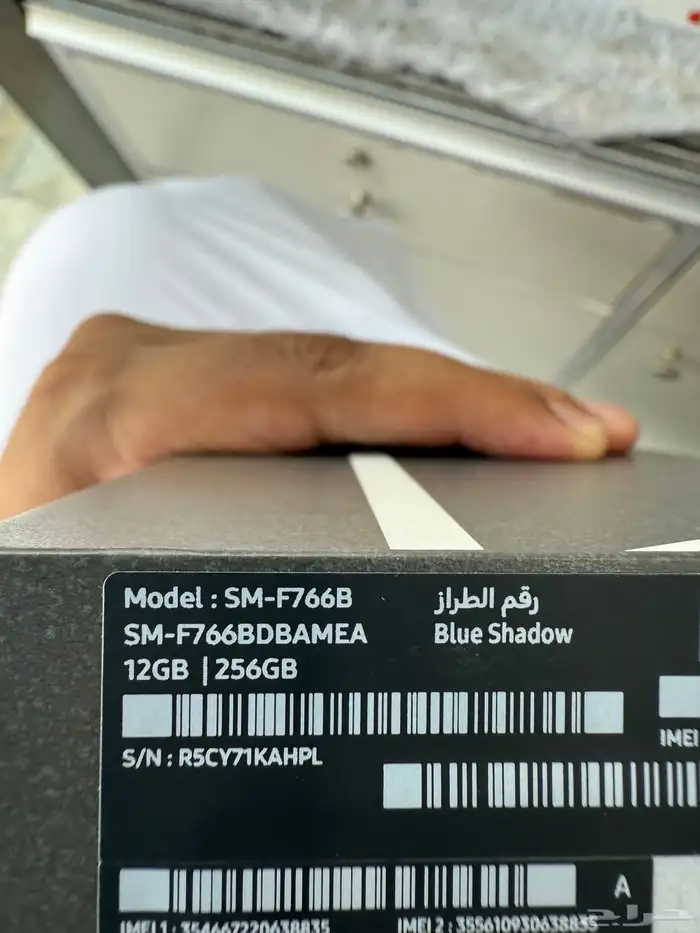 زد فليب 7 ذاكره 256 ازرق اخو الجديد 10