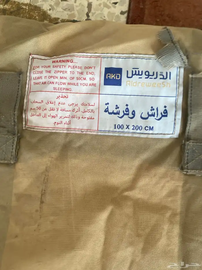 فراش بر نضيف للبيع ويوجد مكانس شغالات شرط للبيع 1