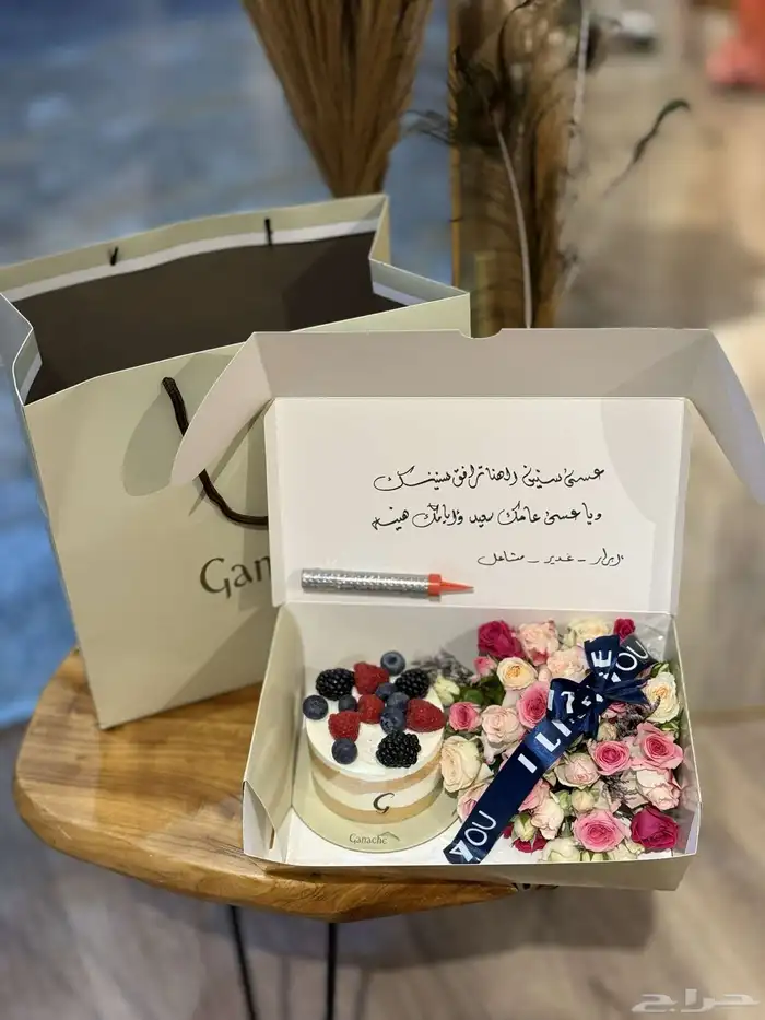 هدايا مكه باقات ورد وتنسيقات هدايا وتوصيل 4