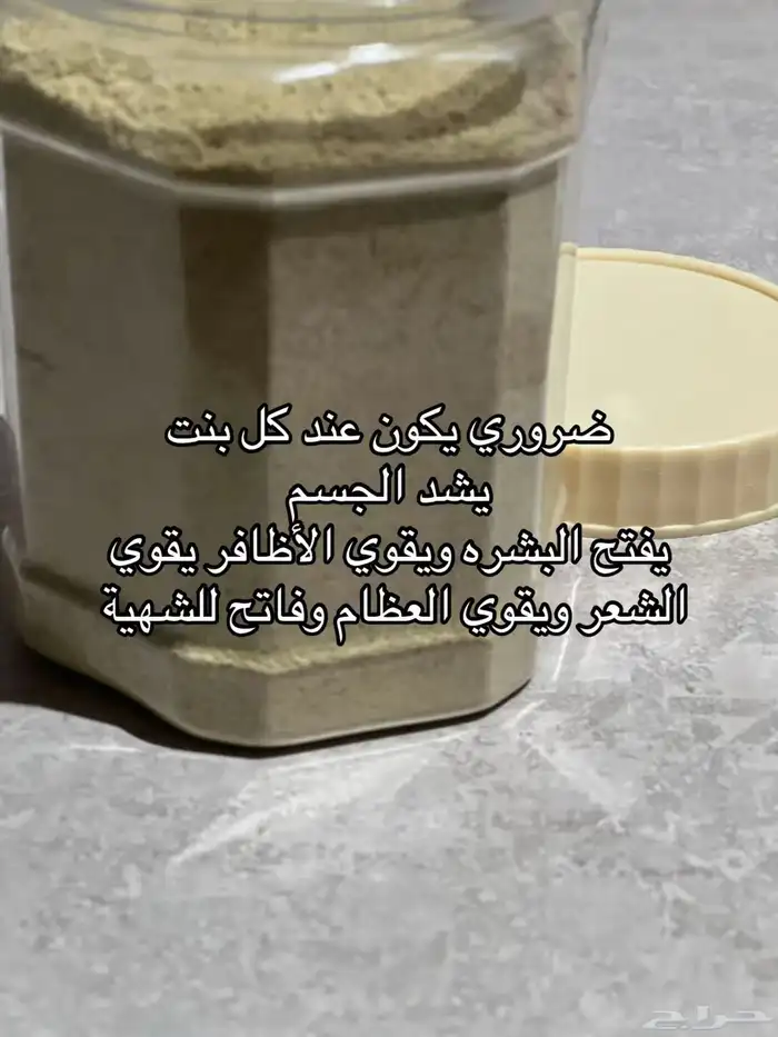 علاج للحمل بأذن الله تعالى 0