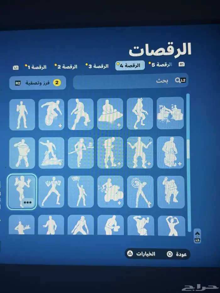 حساب فورتنيات تبديل فقط 0
