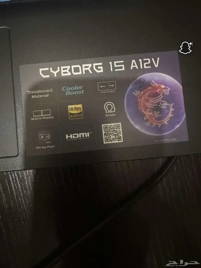 Msl Cyborg 15 A12VF 1