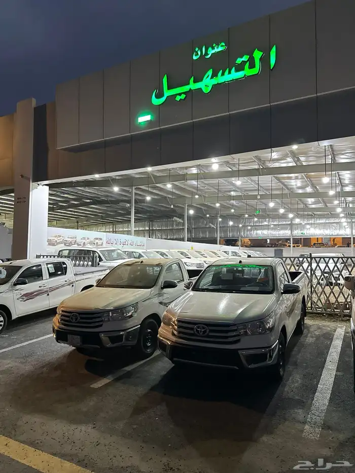 هايلوكس 2025 بنزين بطاقة جمرك كاش وبنك 8