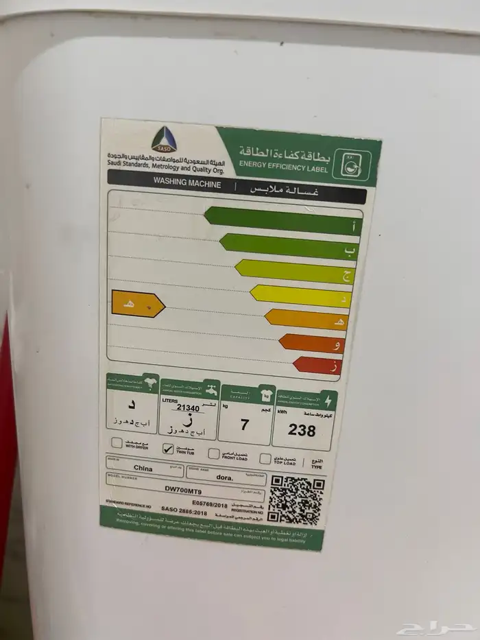 اثاث للبيع 4